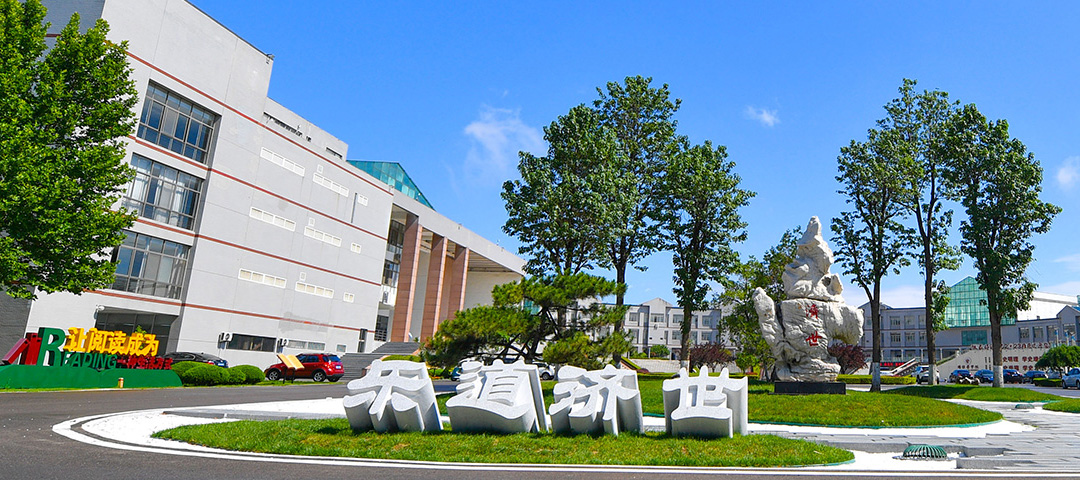 yl6809永利皇宫医研究生处